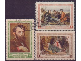 Художник Перов. Серия марок 1956г.