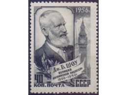 Джордж Бернард Шоу. Почтовая марка 1956г.