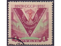 Спорт. Почтовая марка 1956г.