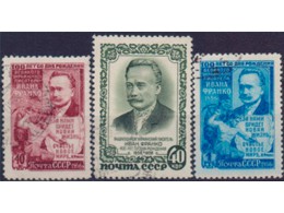 Иван Франко. Почтовые марки 1956г.
