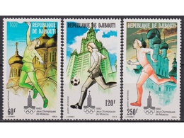 Джибути. Олимпиада в Москве. Почтовые марки 1980г.