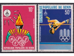 Бенин. Олимпиада в Москве. Почтовые марки 1979г.