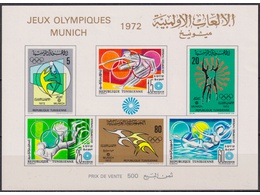 Тунис. Олимпиада в Германии. Малый лист 1972г.