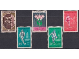 Тунис. Олимпиада в Италии. Серия марок 1960г.