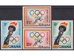 Гана. Олимпиада. Почтовые марки 1960г.