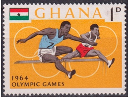 Гана. Олимпиада. Почтовая марка 1964г.