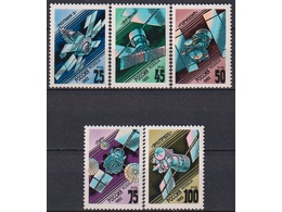 Космическая связь. Серия марок 1993г.