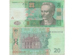 Украина. 20 гривен 2005г.