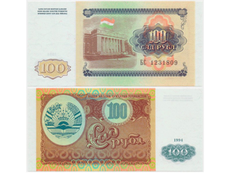 Таджикистан. 100 рублей 1994г.