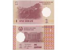 Таджикистан. 1 дирам 1999г.
