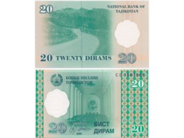 Таджикистан. 20 дирам 1999г.