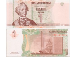 Приднестровье. 1 рубль 2007г.