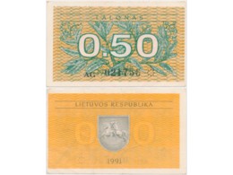 Литва. 0.50 талона 1991г. Серия-AG.