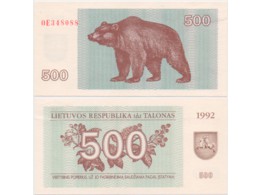 Литва. 500 талонов 1992г. Медведь.
