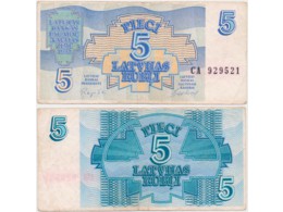 Латвия. 5 рублей 1992г.