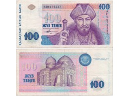 Казахстан. 100 тенге 1993г.