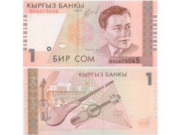Киргизия. 1 сом 1999г.