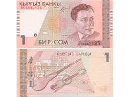 Киргизия. Банкнота один сом 1999г.