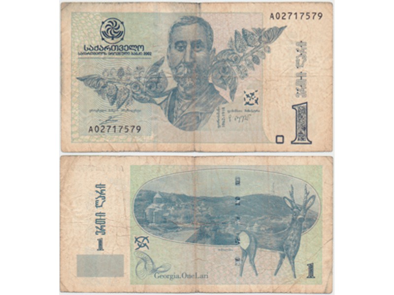 Грузия. Банкнота 1 лари 2002г.
