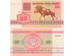 Белоруссия. 25 рублей 1992г. Лось.