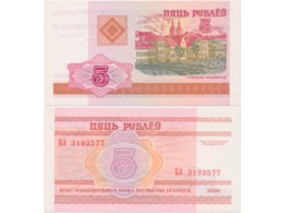 Белоруссия. Банкнота 5 рублей 2000г.