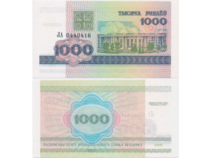 Белоруссия. 1000 рублей 1998г.