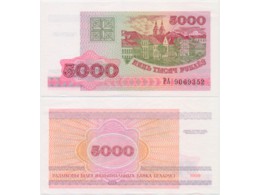 Белоруссия. 5000 рублей 1998г.