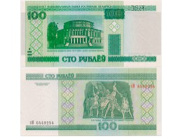 Белоруссия. 100 рублей 2000г.