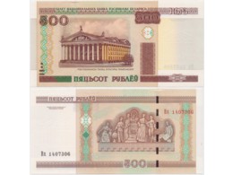 Белоруссия. 500 рублей 2000г.