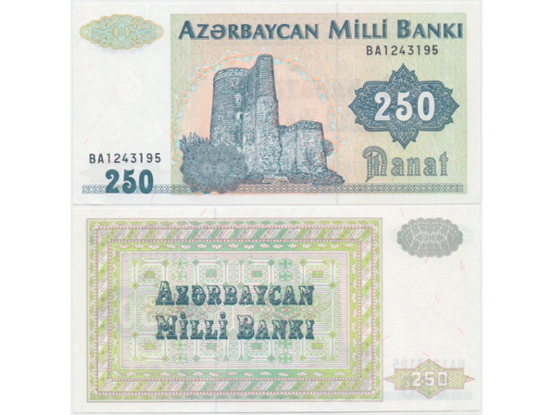 Азербайджан. 250 манат 1992г.