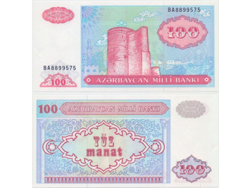 Азербайджан. 100 манат 1993г.