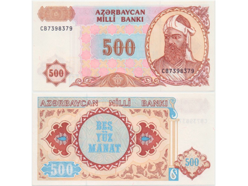 Азербайджан. Банкнота 500 манат 1993г.