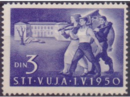 Югославия. Триеста. Почтовая марка 1950г.