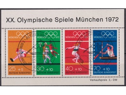 Германия (ФРГ). Олимпиада. Почтовый блок 1972г.