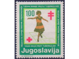 Югославия. Красный Крест. Почтовая марка 1979г.