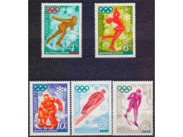 Зимние Олимпийские игры. Серия марок 1972г.