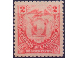 Эквадор. Почтовая марка 1896г.