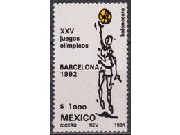 Мексика. Спорт. Почтовая марка 1991г.