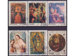 Эквадор. Живопись. Почтовые марки 1967г.