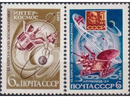 День космонавтики. Серия марок 1973г.