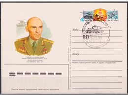 Генерал-майор А.А. Морозов. ПК с ОМ СГ 1984г.