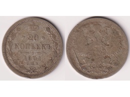 Монета 20 копеек 1901г.