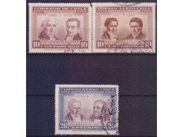 Чили. Персоналии. Почтовые марки 1965г.