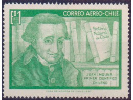 Чили. Почтовая марка 1968г.