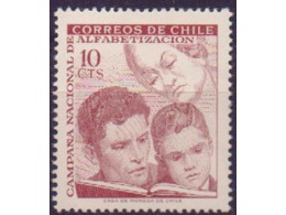 Чили. Почтовая марка 1966г.