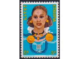 Эфиопия. Почтовая марка 1976г.
