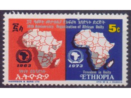 Эфиопия. Почтовая марка 1973г.