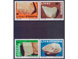 Эфиопия. Минералы. Серия марок 2007г.
