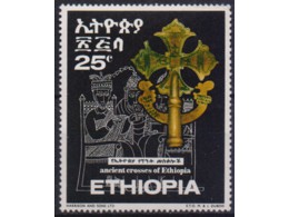 Эфиопия. Крест. Почтовая марка 1969г.