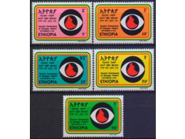 Эфиопия. Революция. Серия марок 1976г.